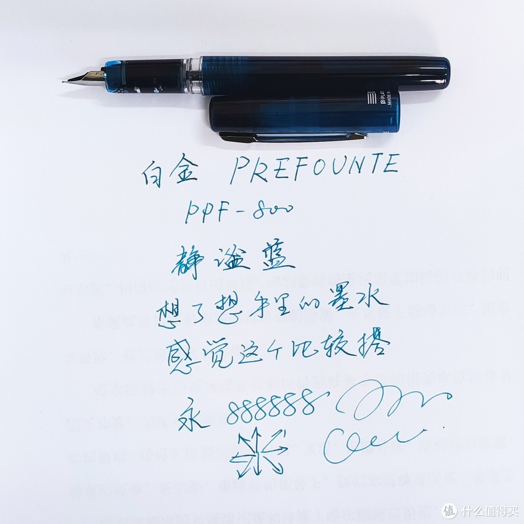 白金 PLATINUM PREFOUNTE PPF-800 开个箱