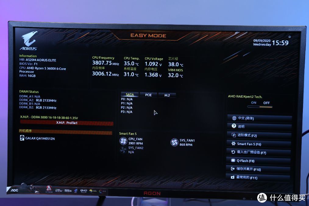 AMD入门顶配 ，技嘉A520M小雕主板配2060s显卡装机实测
