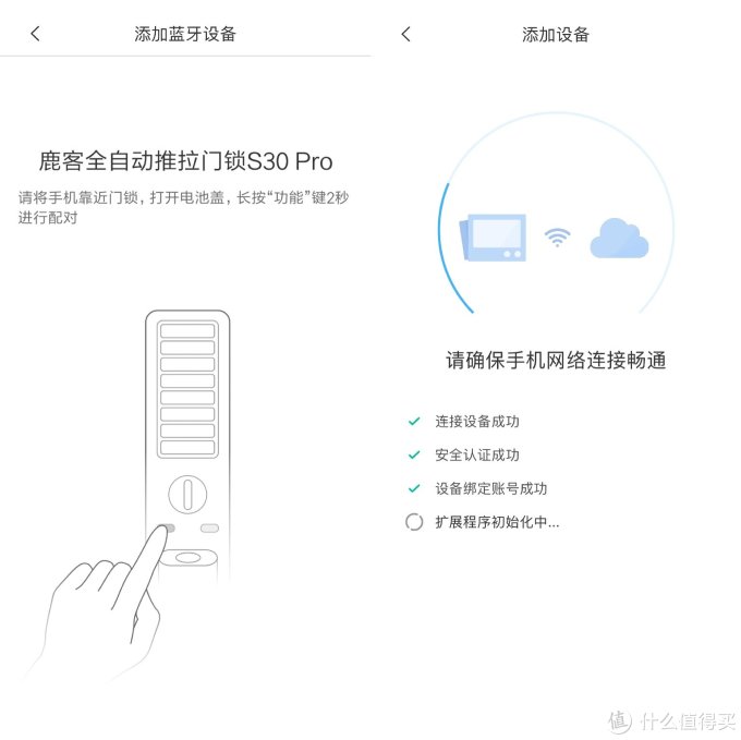 一握开、全自动!鹿客推拉智能门锁S30 Pro,升级新体验!