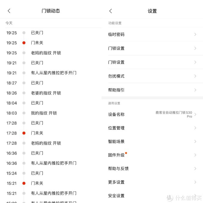 一握开、全自动!鹿客推拉智能门锁S30 Pro,升级新体验!