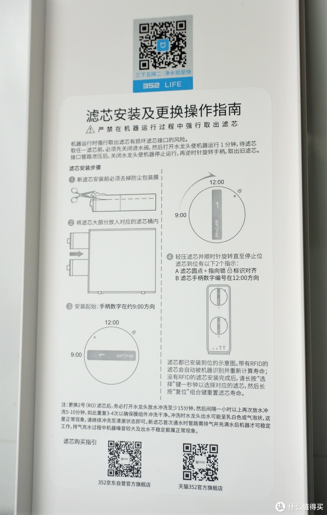 352 K10，用相对平价和1000G大通量挑战RO反渗透净水器出水速度上限和耗材费用下限