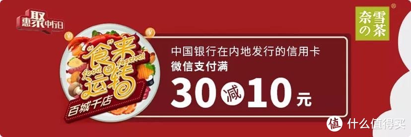 【广东（深圳经常除外）下篇】2020下半年中行信用卡活动