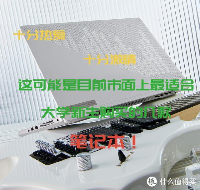 大学新生是选择知识海洋还是游戏世界？