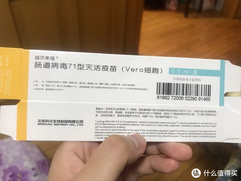 上幼儿园前，必须要打的6种自费疫苗清单【附疫苗接种科普知识，建议收藏】