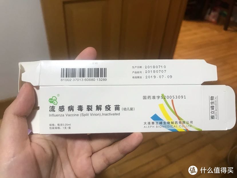 上幼儿园前，必须要打的6种自费疫苗清单【附疫苗接种科普知识，建议收藏】