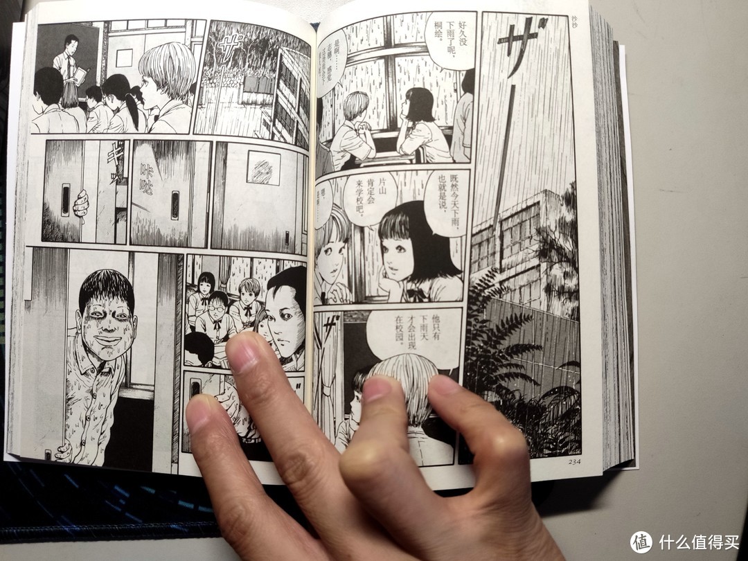 越怕就越想看，欲罢不能的恐怖漫画--伊藤润二 旋涡