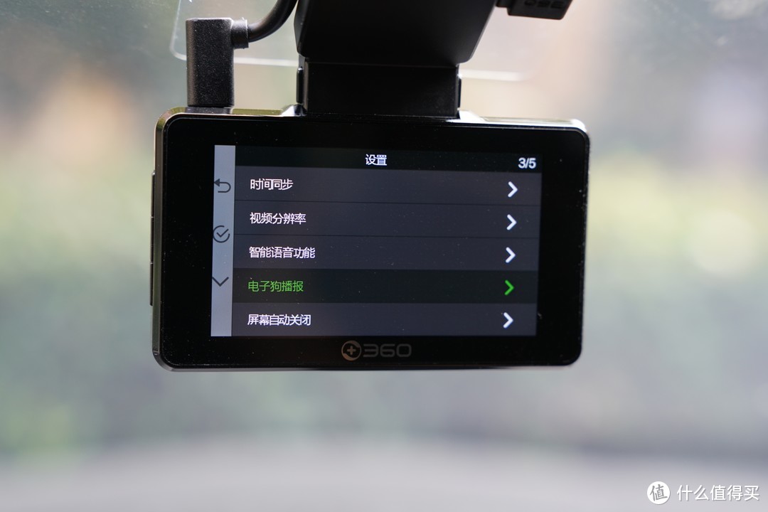 小屏幕，大视野—另类流媒体记录仪G580开箱简评