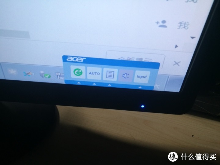 150包邮的宏碁ACER S220HQL 1080P 21.7寸显示器测评