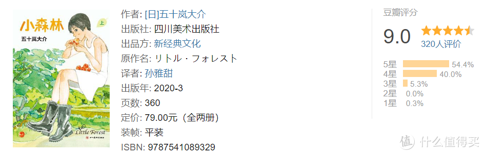 多维度了解日本，20本不容错过的好书推荐