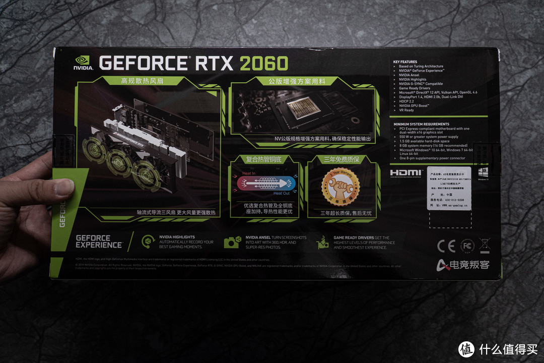 你没见过的船新版本——AX-GAMING 电竞叛客 RTX2060 开箱简测