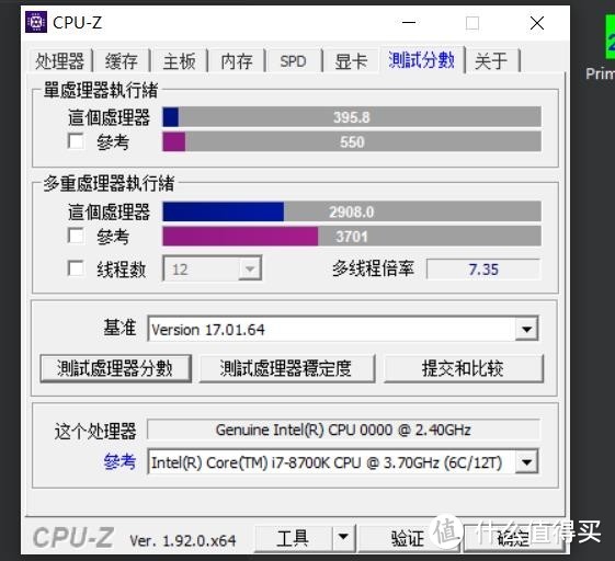 cpuz里面的CPU分数测试