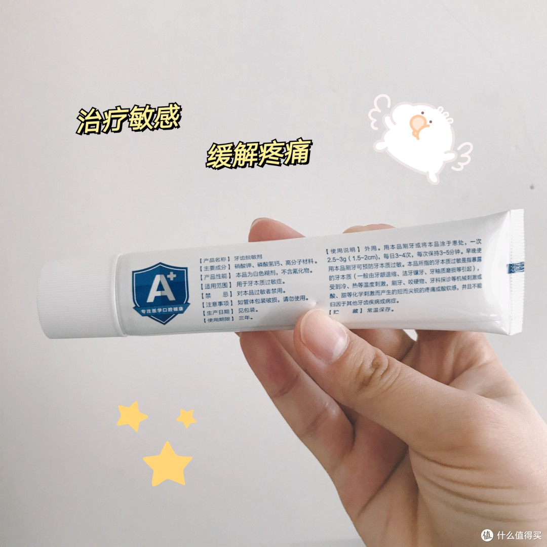 牙膏_什么值得买
