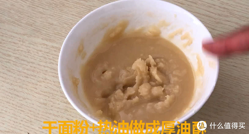 面食这样做，不蒸不煮不油炸，成品薄如纸比吃花卷油饼香！