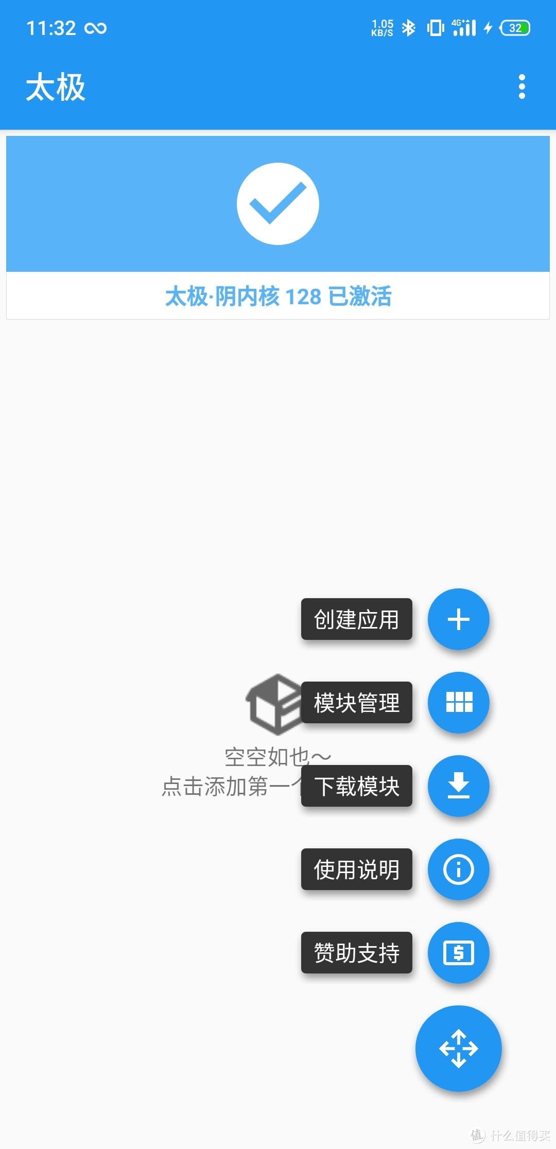 荣耀手表无限安装第三方表盘