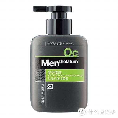 男士哪个洗面奶好 十款效果好的男士洗面奶对比测评