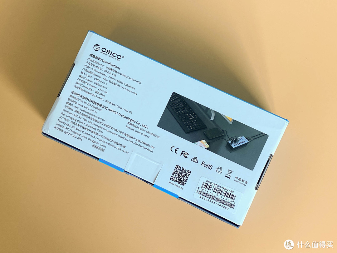 USB接口不够？ORICO 多口带开关USB HUB可以解决