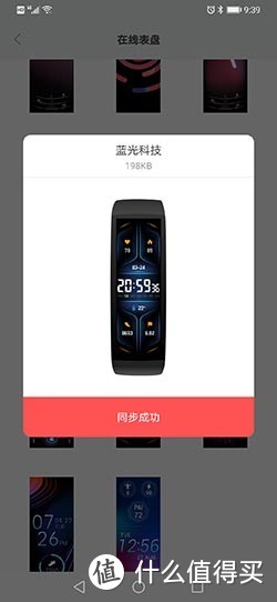 明月戴腕间 科幻进现实｜华米Amazfit X概念手表上手体验