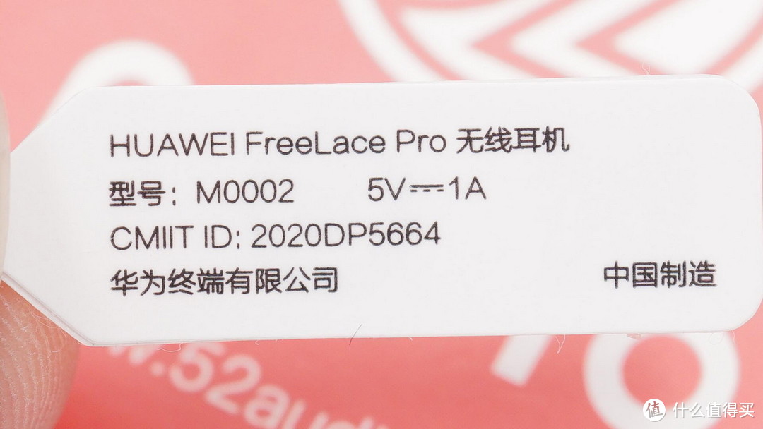 拆解报告：华为 FreeLace Pro 降噪脖挂蓝牙耳机