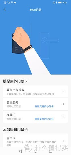 明月戴腕间 科幻进现实｜华米Amazfit X概念手表上手体验