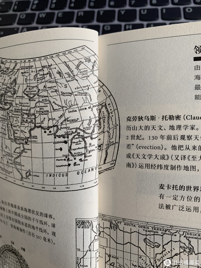 图书馆猿の读书计划46 造物 改变世界的万物图典 图书音像 什么值得买