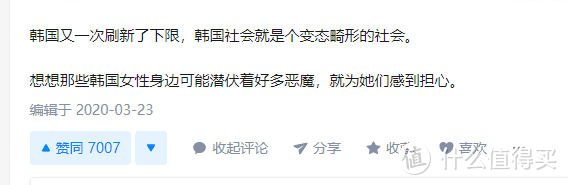 「内附反偷拍干货技巧」可怕！酒店一家房间既藏下30个偷拍摄像头？！十一出行，一定要留心啊！