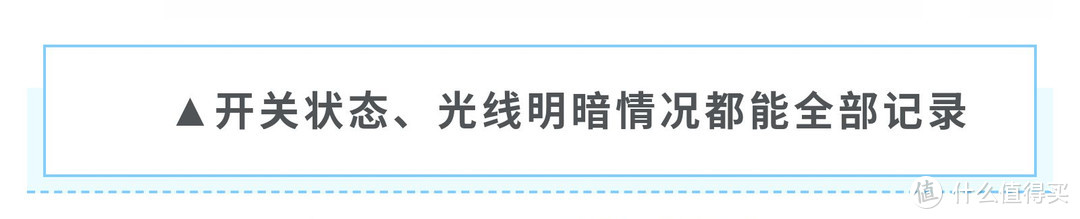 开合光强感应二合一的小米门窗传感器2