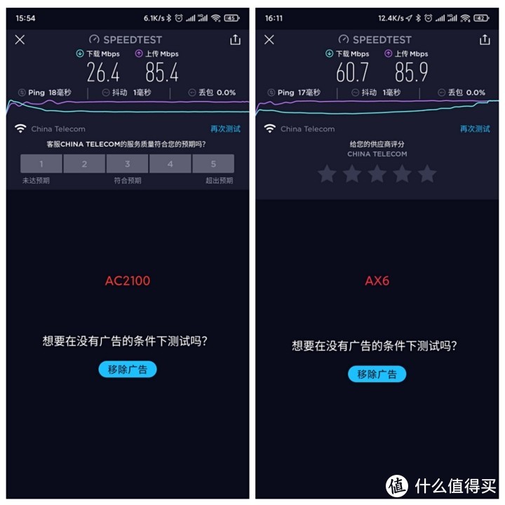 Redmi路由器 AX6高通6核企业级芯片，除了快连接还稳定，搭建家庭智能枢纽选它就对了