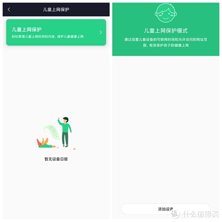 Redmi路由器 AX6高通6核企业级芯片，除了快连接还稳定，搭建家庭智能枢纽选它就对了