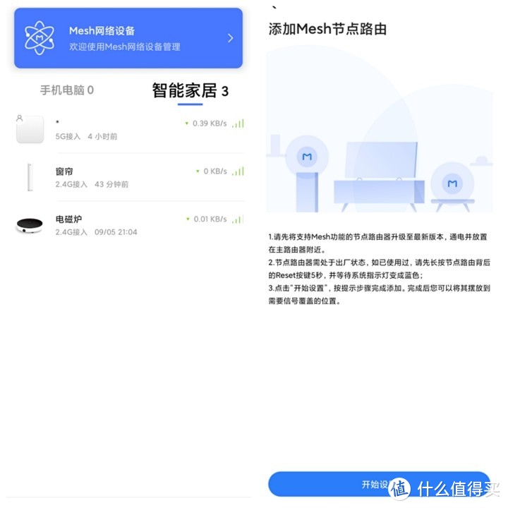 Redmi路由器 AX6高通6核企业级芯片，除了快连接还稳定，搭建家庭智能枢纽选它就对了