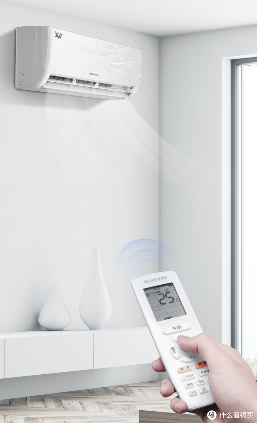 室内环境控制系统 篇一：如何根据户型确定空调地暖方案