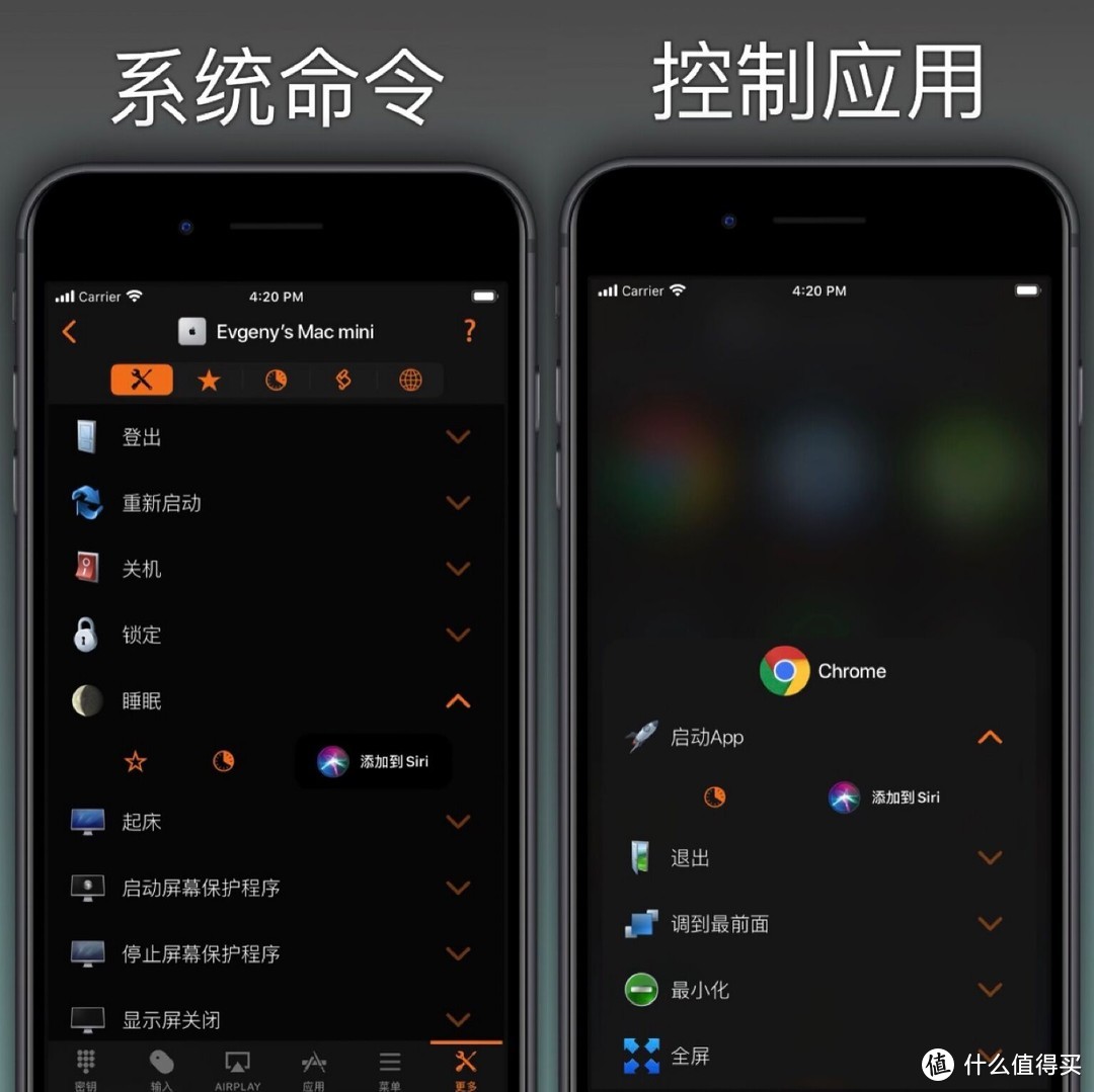 9月11日ios限免 实用又好玩限免推荐