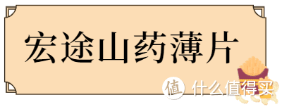 小吃货必备清单，好吃到根本停不下来