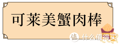 小吃货必备清单，好吃到根本停不下来