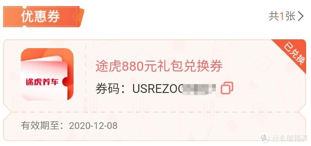 100%下卡，全年24次洗车，69折加油，终身免费维护，这张车卡才叫香