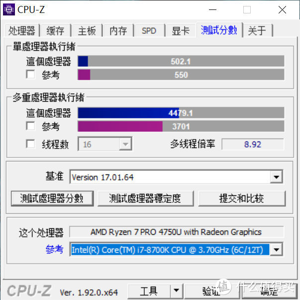 旧时王谢堂前燕，飞入寻常百姓家：惠普战X商务本评测