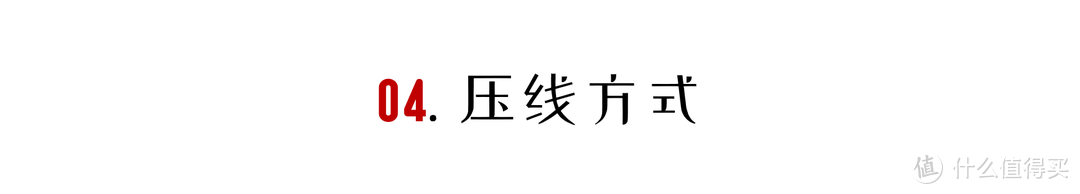 拆成零件看看，什么样的开关插座值得买？