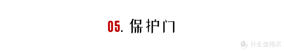 拆成零件看看，什么样的开关插座值得买？