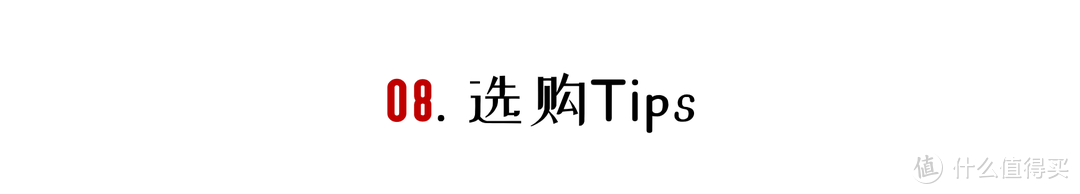 拆成零件看看，什么样的开关插座值得买？