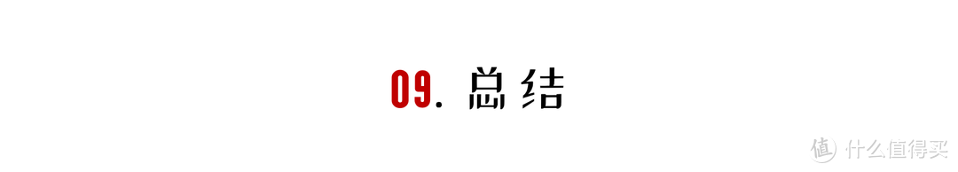 拆成零件看看，什么样的开关插座值得买？