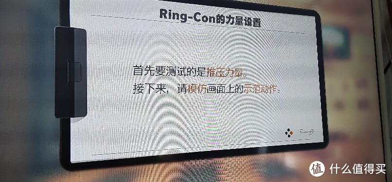 儿童mini版健身环switch健身环大冒险 NS迷你儿童瑜伽