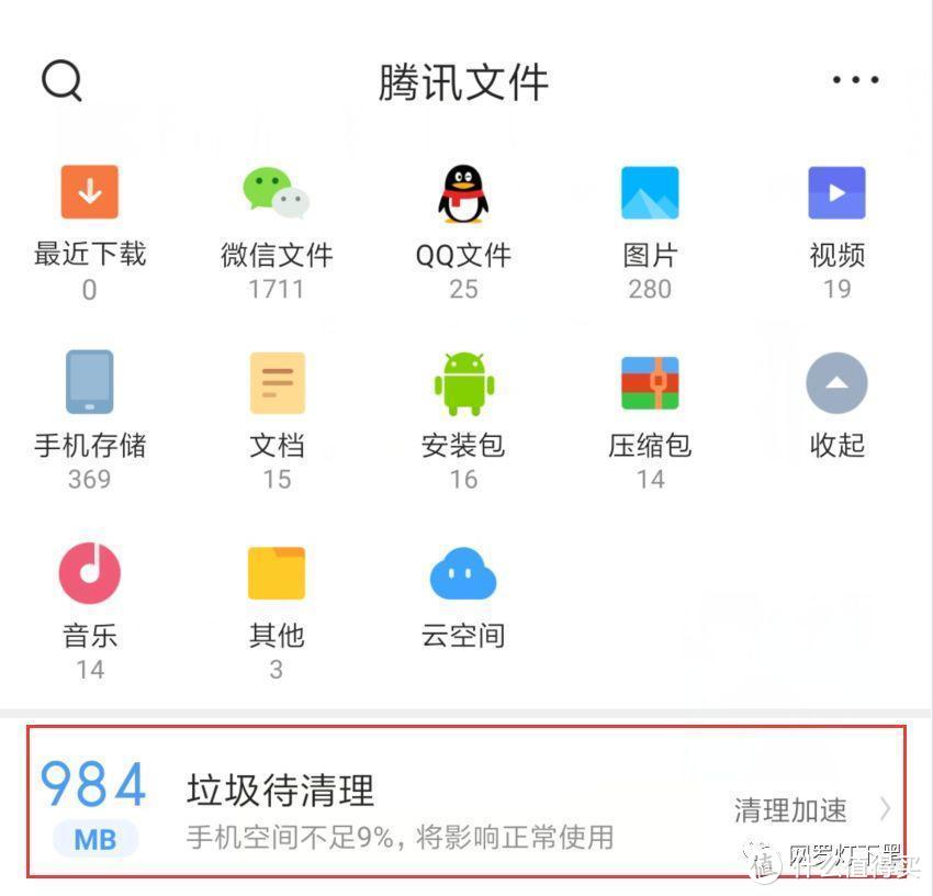 一键备份所有文件，还有私密空间，这个微信、QQ的专属工具有点厉害