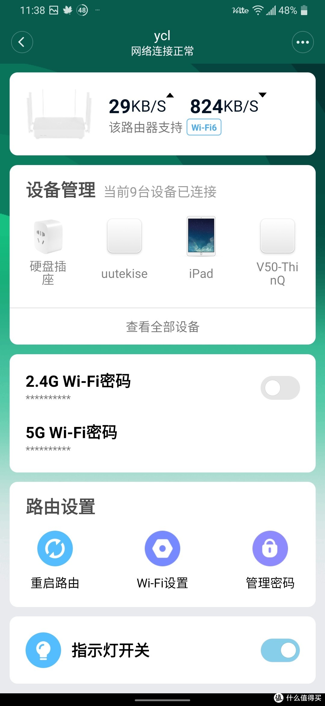 到手就拆 ！红米ax6 wifi6路由是否能完胜一代神机k2p