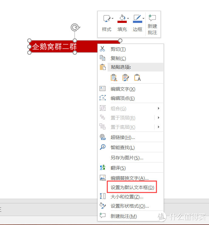 知道这些经验、插件、素材网站，不用再说我不行——干货与福利并存的『PPT脱白手册』