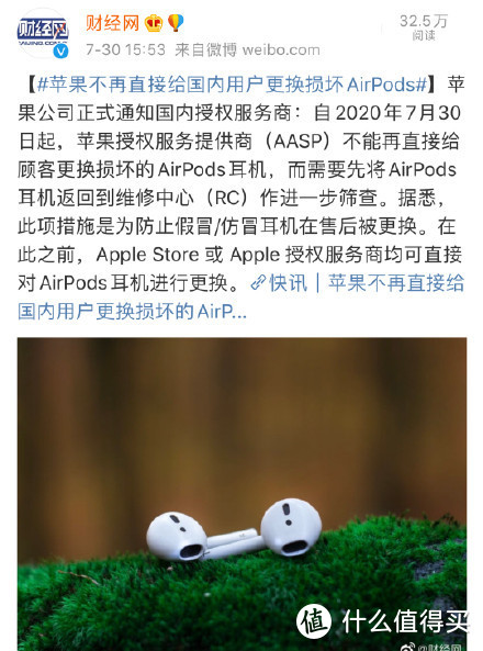 山顶买的AirPods Pro故障维修历险记