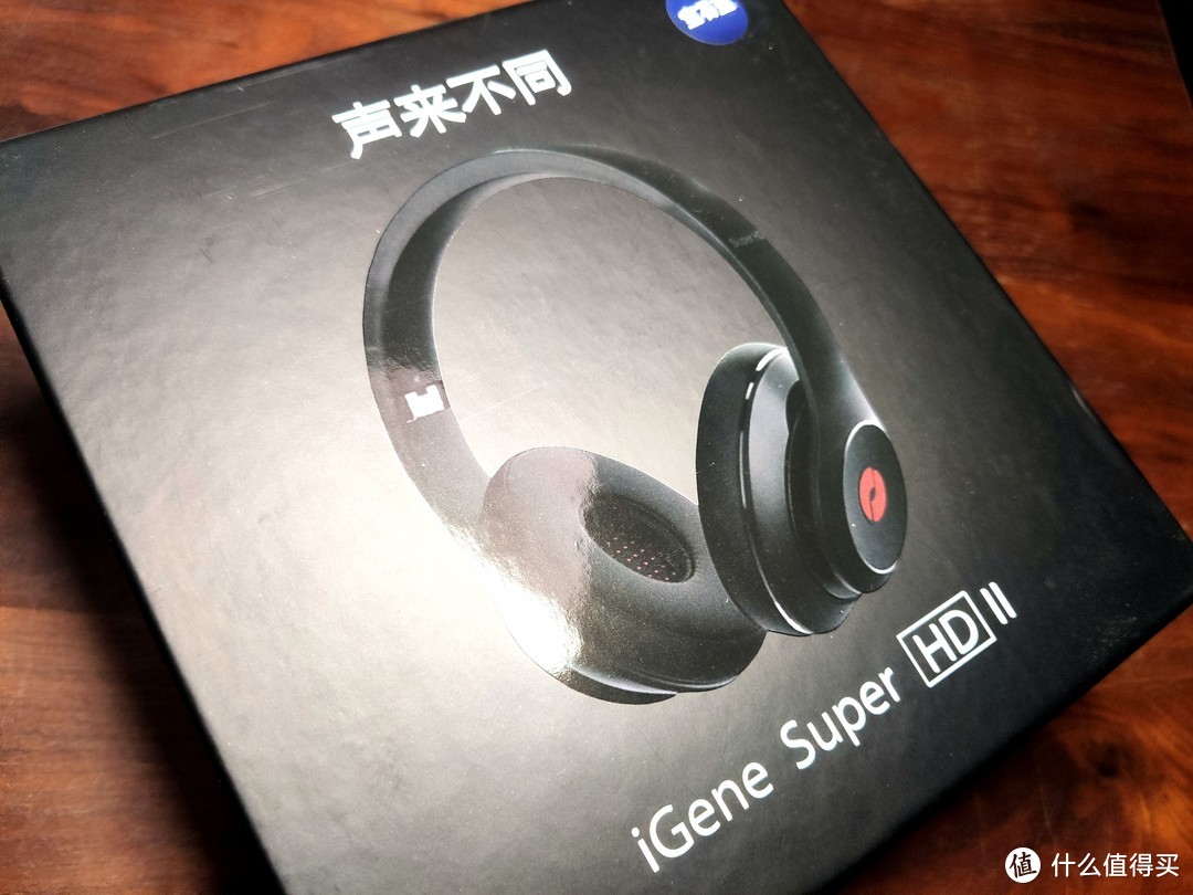 击音（iGene）Super HDⅡ 头戴式蓝牙耳机赏析