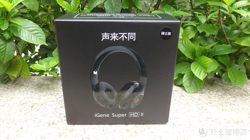 击音Super HD II头戴式蓝牙耳机 音质与价格无关