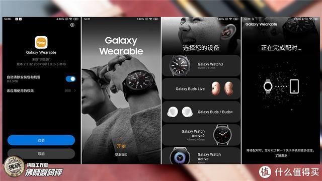 三星Galaxy Watch3评测：功能全面，“物理旋转表圈”还能减压？