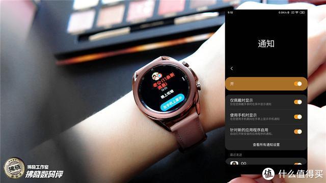 三星Galaxy Watch3评测：功能全面，“物理旋转表圈”还能减压？