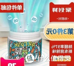 甲醛超标怎么办？除甲醛的智商税，我来亲测告诉你。