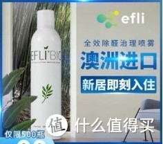 甲醛超标怎么办？除甲醛的智商税，我来亲测告诉你。